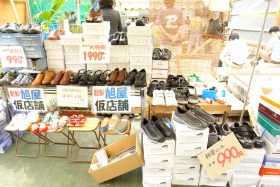 浜マーケットへ